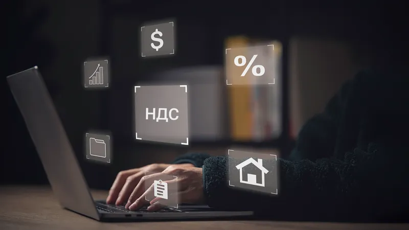 НДС: что изменится по регистрационному учету с 2026 года